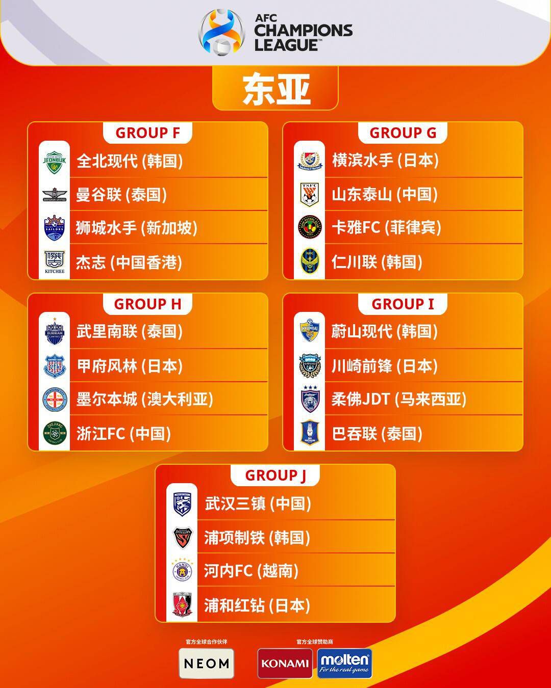 第56分钟，因莫比莱回做，弧顶处镰田大地左脚射门打飞。